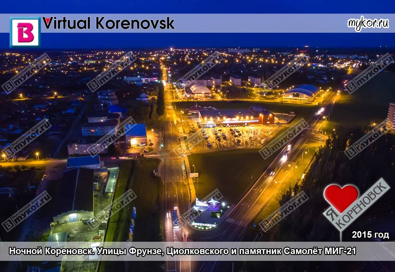 Смотреть В Ютуб Знакомство С Городом Кореновск