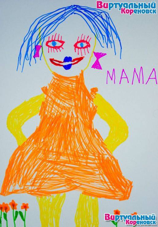 Рисунок "Моя мама самая красивая". Илья