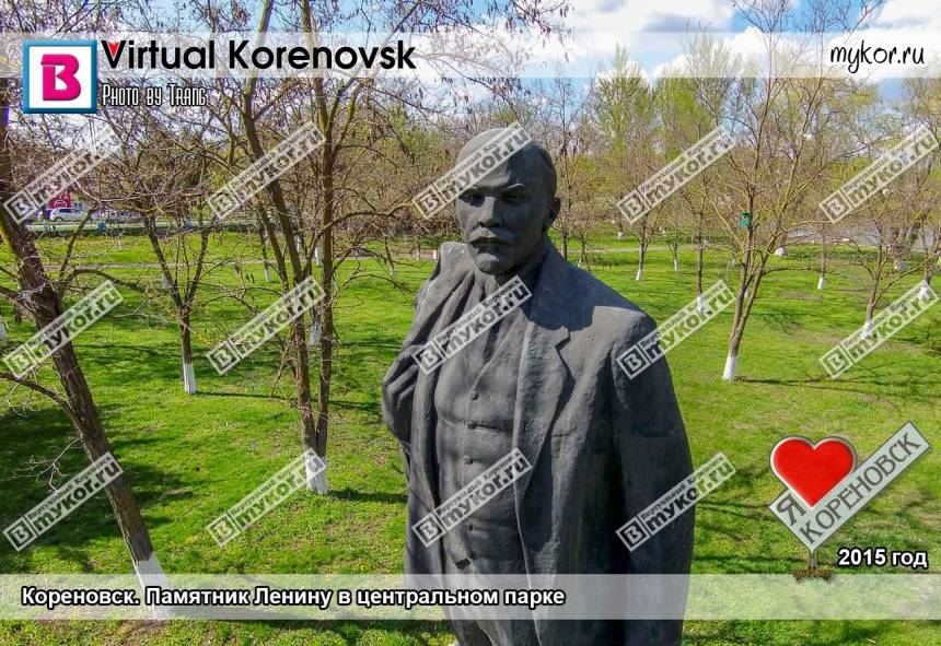 Памятник Ленину в центральном парке