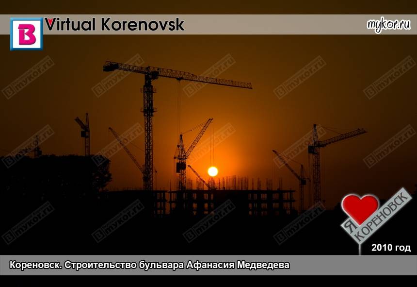 Строительство бульвара Афанасия Медведева