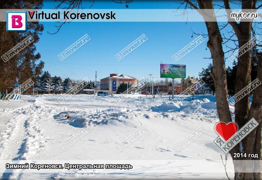 Зимний Кореновск. Центральная площадь