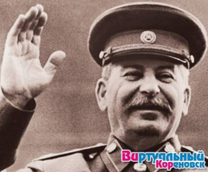 Шутки Иосифа Виссарионовича Сталина. Из жизни генералиссимуса