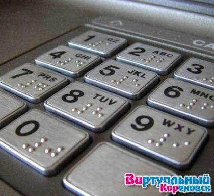 Секреты банкоматов, которые вы должны знать