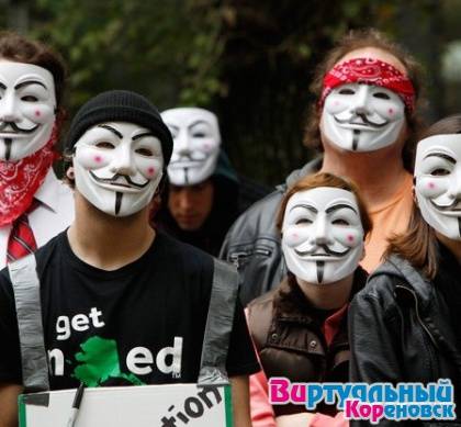 Тысячи демонстрантов в масках Гая Фокса вышли на улицы в городах по всему миру
