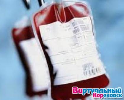 Отделение переливания крови в Павловском районе закроют после комиссии из Кореновска