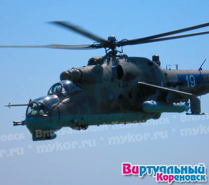 В Кореновске с отличием окончились боевые вертолётные учения