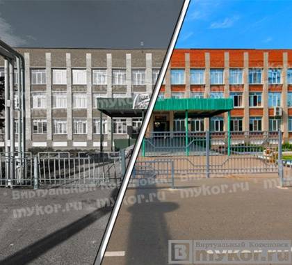 Машина времени Виртуального Кореновска. Средняя школа №17. 2011-2013 год
