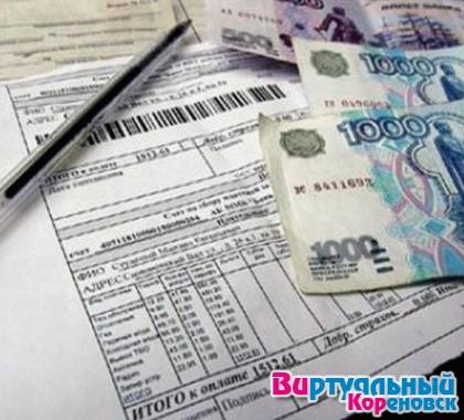 Кореновская управляющая компания в чёрном списке жилинспекции