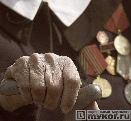 Администрация Кореновского района нарушила права инвалида Великой Отечественной войны