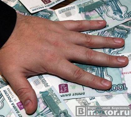 Четверо кореновцев осуждены за мошенничество на 167 миллионов рублей