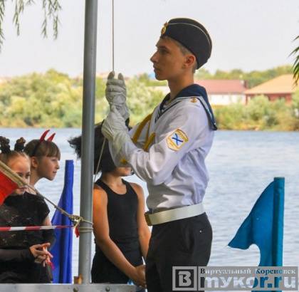 День Военно-морского флота в Кореновске 26 июля 2015 года. Фотоотчёт