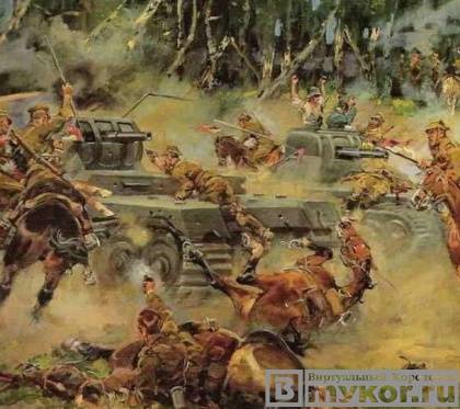 Исторические байки: Как казаки с шашками на танки ходили