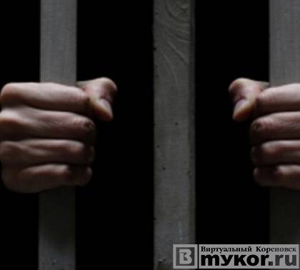 Европейский суд по правам человека постановил выплатить кореновскому заключённому 5 тысяч евро