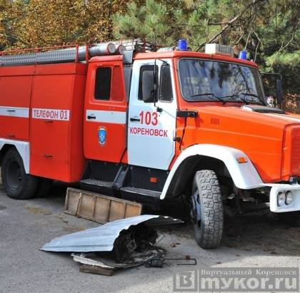 После статьи о бедственном положении пожарной части Кореновска был уволен руководитель ГУ МЧС России по Краснодарскому краю