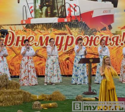 День урожая 27 июля 2016 года в Кореновске. Фотоотчёт