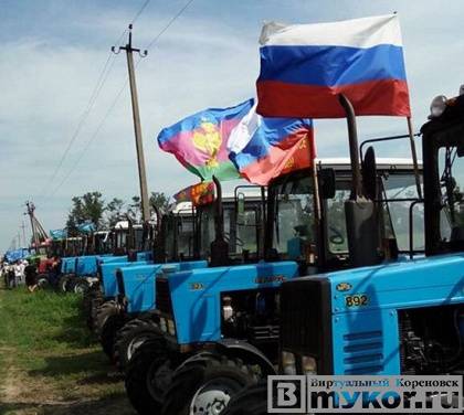 9 сентября 2016 года в Кореновске пройдёт встреча с родственниками участников тракторного марша фермеров