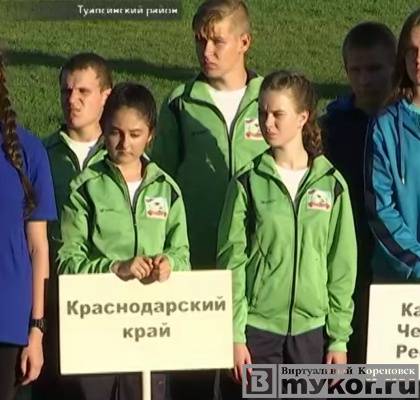 Школа №20 представляет Кореновск на Всероссийских президентских играх