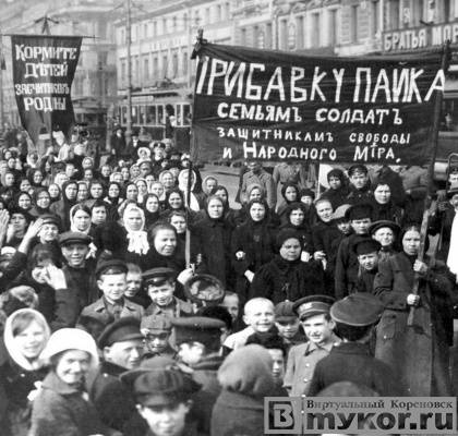 Некоторые морально-этические аспекты воздействия Февральской революции 1917 года на русский народ. Николай Хализев