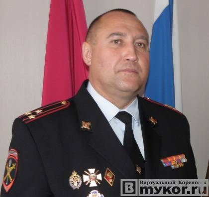 Назначен новый начальник полиции Кореновска- Юрий Скорняков