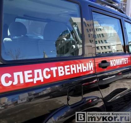 Следственный комитет Кубани начал доследственную проверку в связи со смертью младенца после укола в больнице Кореновска