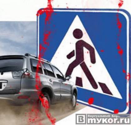 7 июня 2017 года неизвестный водитель насмерть сбил пешехода в ст.Сергиевской