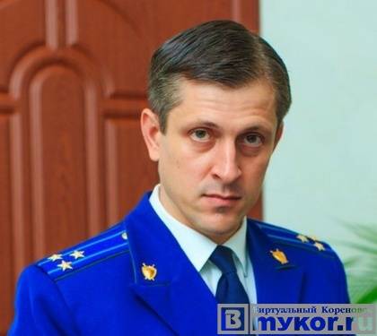 Игорь Стуконог, много лет проработавший в прокуратуре Кореновского района, стал новым прокурором города Новороссийска