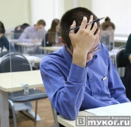 Целых 5 школ Кореновского района вошли во всероссийский список образовательных организаций с признаками необъективных результатов