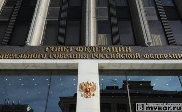 В Кореновский район едет с проверкой комиссия Совета Федерации России