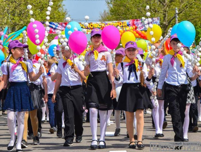 Праздник весны и труда в Кореновске 1 мая 2019 года. Фотоотчёт
