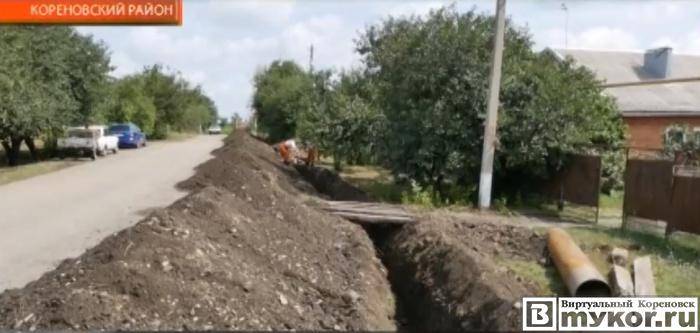 В хуторе Бабиче-Кореновский началась масштабная замена водопровода (видео)