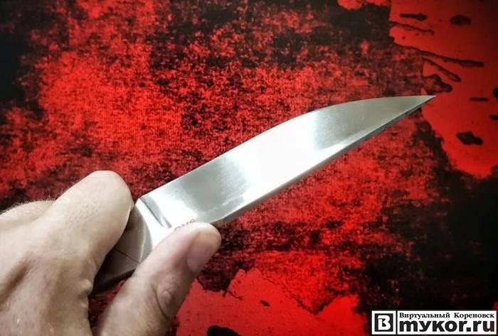 Молодого жителя Кореновска в Краснодаре пырнул ножом приятель