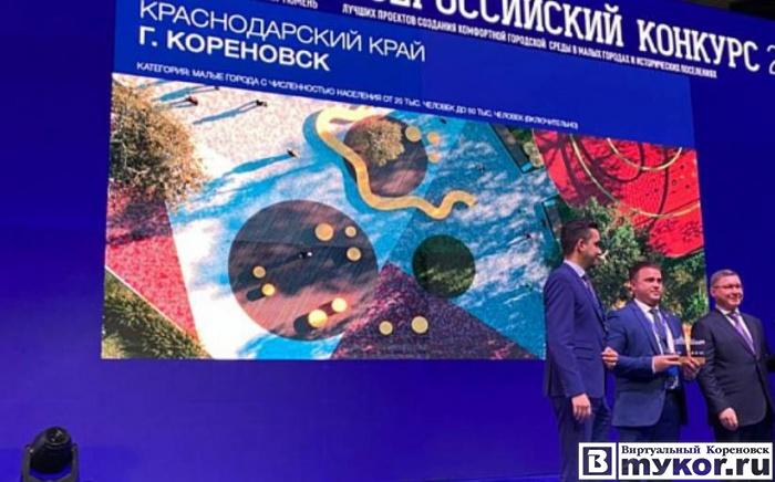 70 миллионов рублей выделят из федерального бюджета на окончание реконструкции центрального парка в Кореновске