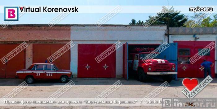 Историческая справка о развитии пожарной охраны и добровольных организаций Кореновского района