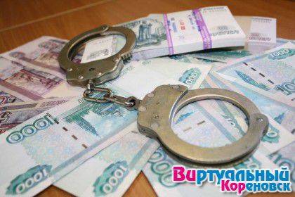 В Кореновске директора дома культуры поймали с поличным при получении взятки