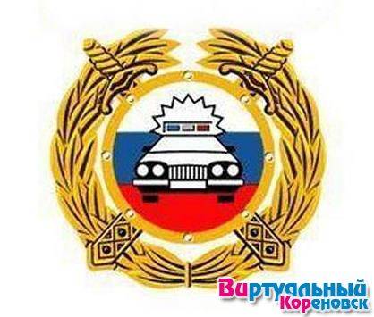 ОГИБДД проинформировало о состоянии аварийности в Кореновском районе за 2013 год
