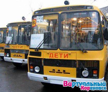 Рота ДПС разъяснила новые правила перевозки детей автобусами