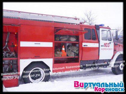 Пожар в Кореновске 30 января 2014 года