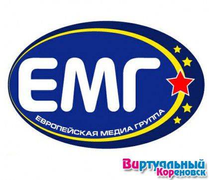ЕМГ открывает новую радиостанцию в Кореновске
