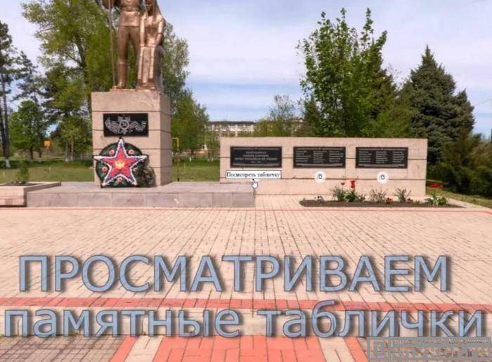 Историческая справка Новоберезанского сельского поселения Кореновского района