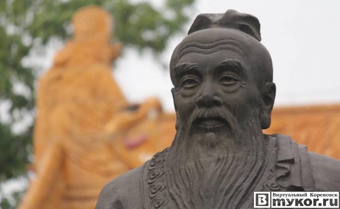 Конфуций. Изречения и учение