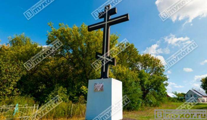 Установлена памятная табличка на Поклонный крест в городе Кореновск