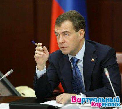 Дмитрий Медведев: единственный иностранный продукт в кореновском "Магните" – виноград