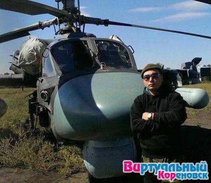 Украинцы заметили вертолёты из Кореновска около своей границы