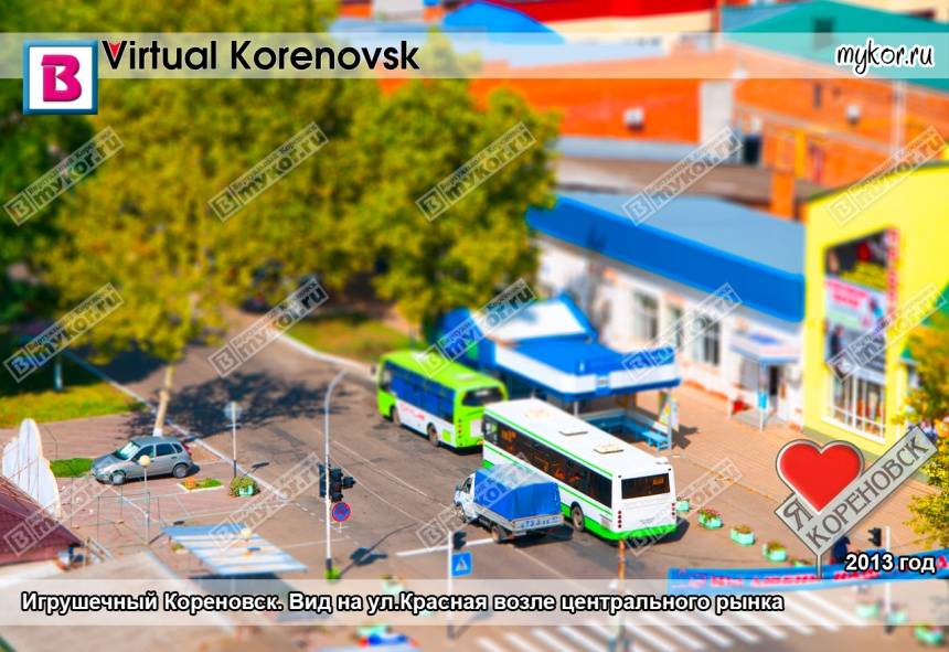 Игрушечный Кореновск. Вид на улицу Красная возле центрального рынка