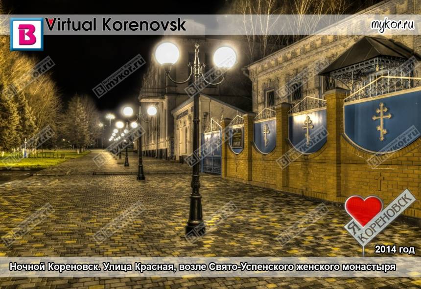 Ночной Кореновск. Улица Красная, возле Свято-Успенского женского монастыря