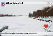 Зимний Кореновск. Река и набережная центрального парка