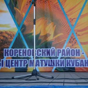 День славянской письменности и культуры  24 мая 2014 года в Кореновске. Фотоотчёт
