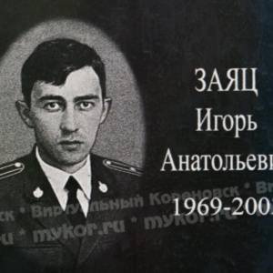 В хуторе Бабиче-Кореновский установили мемориальную доску майору милиции, погибшему при выполнении служебного долга