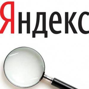 Как правильно искать в Яндексе