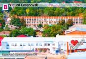 Игрушечный Кореновск. Школа №17
